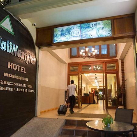 Mali Namphu Hotel Vientiane Exterior foto